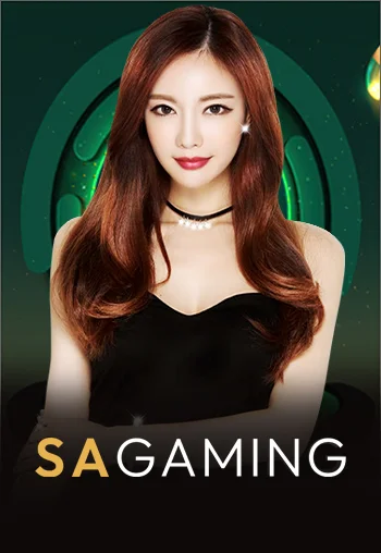 แนะนำค่าย คาสิโน ค่ายที่ 1 sagameing